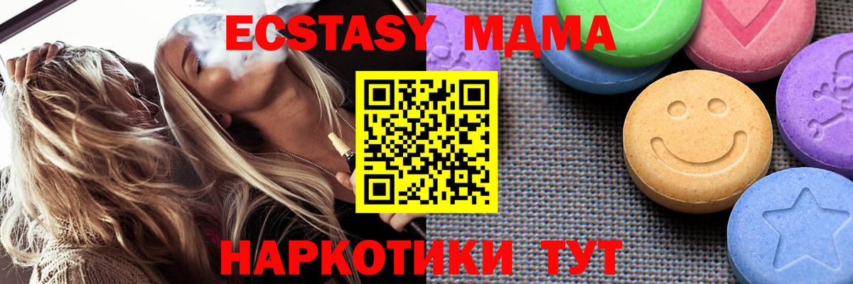 mega сайт  ЭКСТАЗИ Punisher  Экстази диски  Вход с VPN  Нефтекамск 