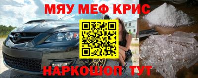 ALPHA-PVP Уссурийск