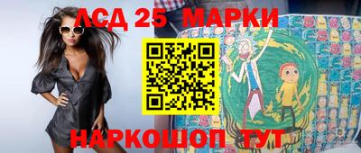 амфетамин Усть-Джегута