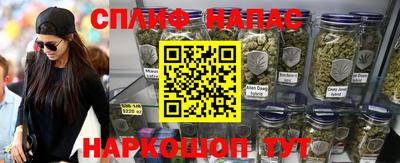 ALPHA-PVP Уссурийск