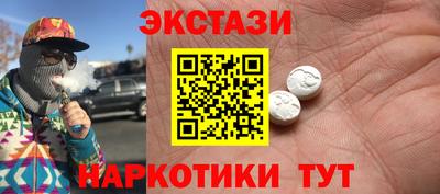 дистиллят марихуана Усть-Илимск