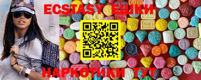 амфетамин Усть-Джегута