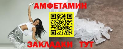 ALPHA-PVP Уссурийск