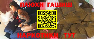 ALPHA-PVP Уссурийск