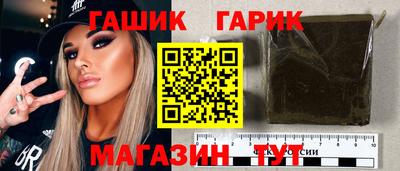 амфетамин Усть-Джегута