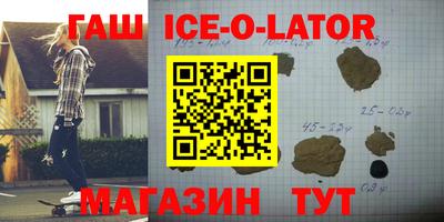 ALPHA-PVP Уссурийск