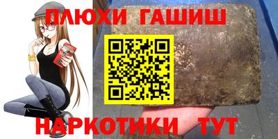 дистиллят марихуана Усть-Илимск