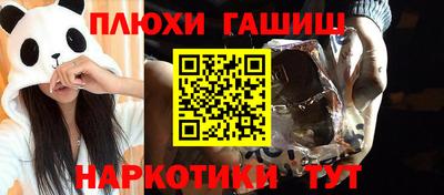 ALPHA-PVP Уссурийск