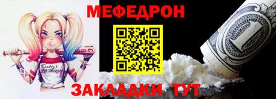 ALPHA-PVP Уссурийск