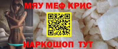 ALPHA-PVP Уссурийск