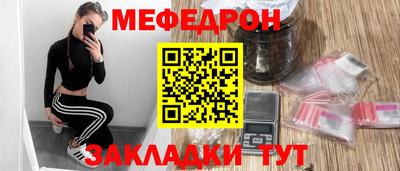 амфетамин Усть-Джегута