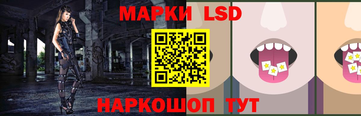 LSD-25 экстази ecstasy  Вход с VPN  Нефтекамск  LSD-25 экстази ecstasy 