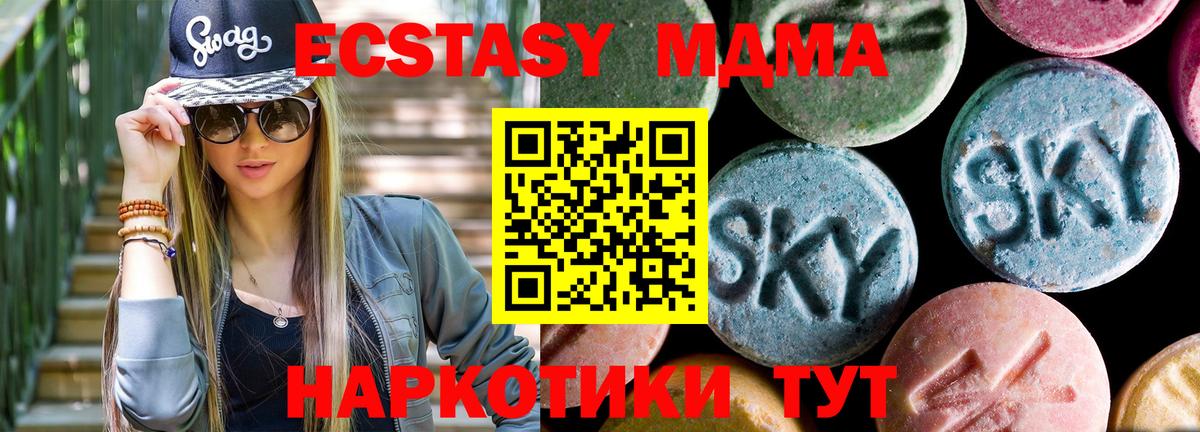 MDMA молли  MDMA молли  Вход с VPN  Нефтекамск 