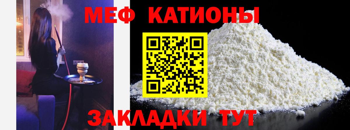 Нефтекамск  Мефедрон  Мефедрон  цены   МЯУ-МЯУ мука  Вход с VPN  Мефедрон mephedrone 