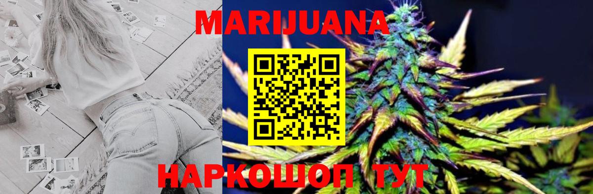 Канабис планчик  Вход с VPN  Бошки марихуана индика  Канабис SATIVA & INDICA  Нефтекамск 