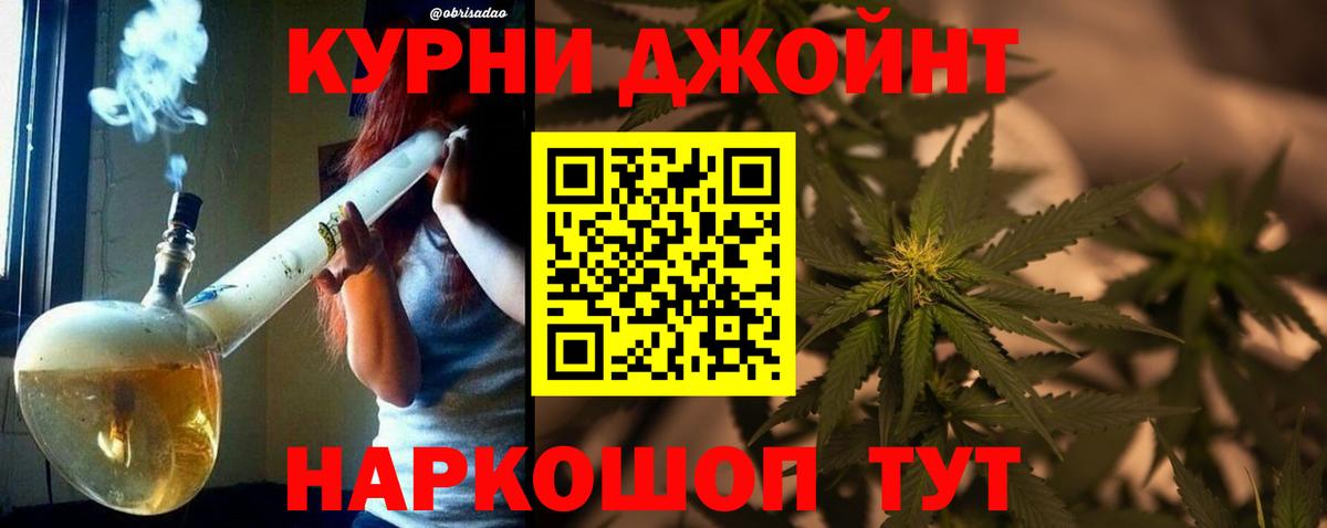 Бошки Шишки MAZAR Нефтекамск